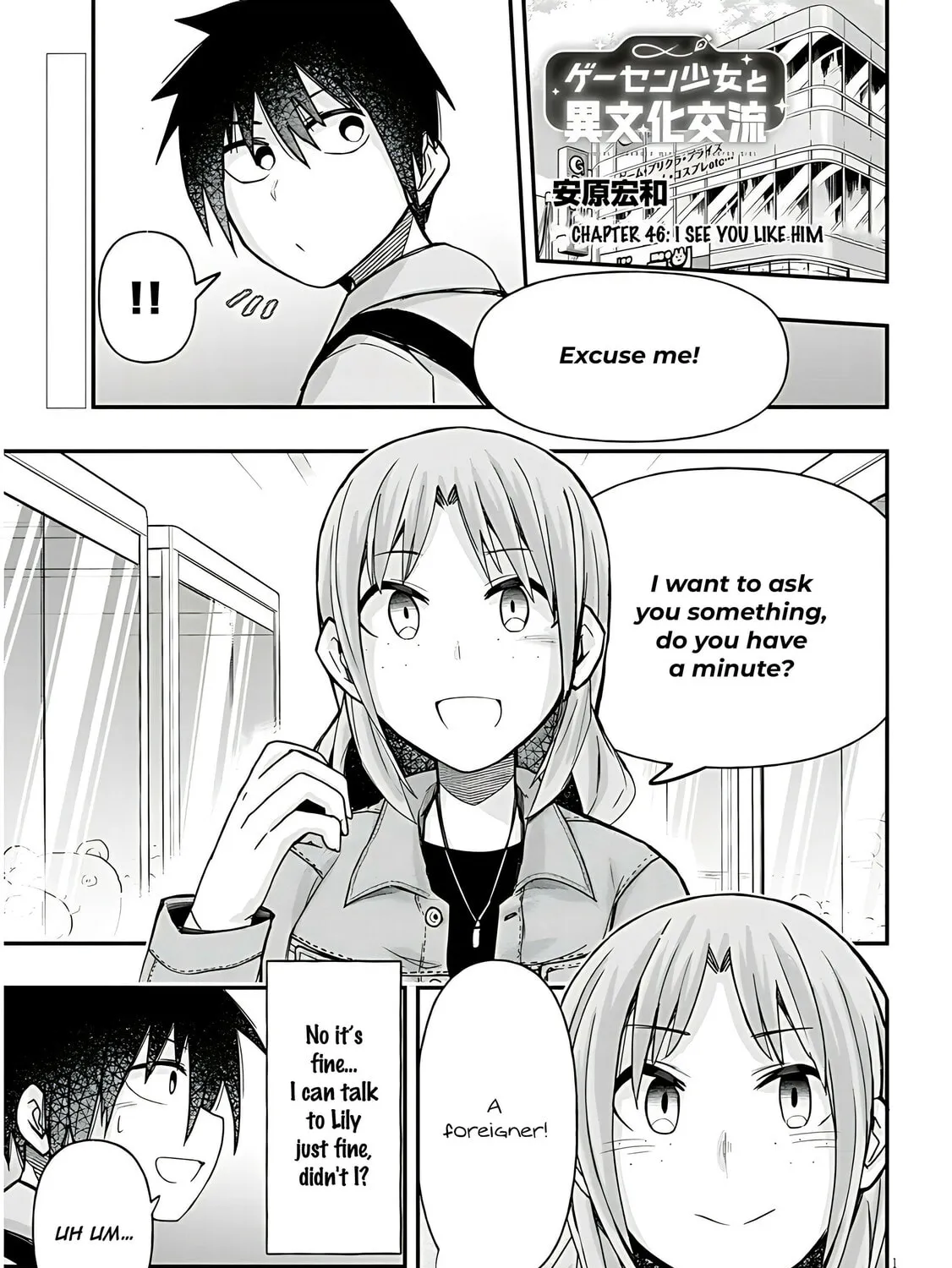 Cultural Exchange With Game Center Girl Chapter 46 page 3 - 