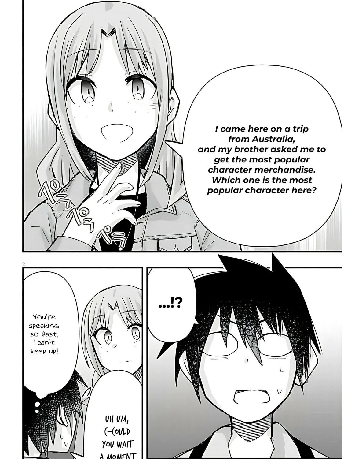 Cultural Exchange With Game Center Girl Chapter 46 page 5 - 