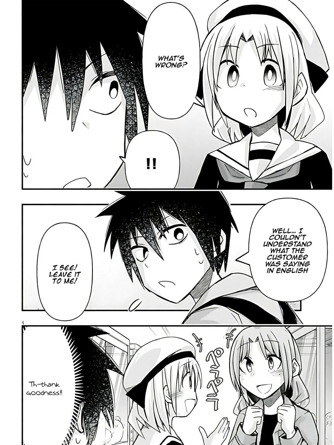 Cultural Exchange With Game Center Girl Chapter 46 page 9 - 