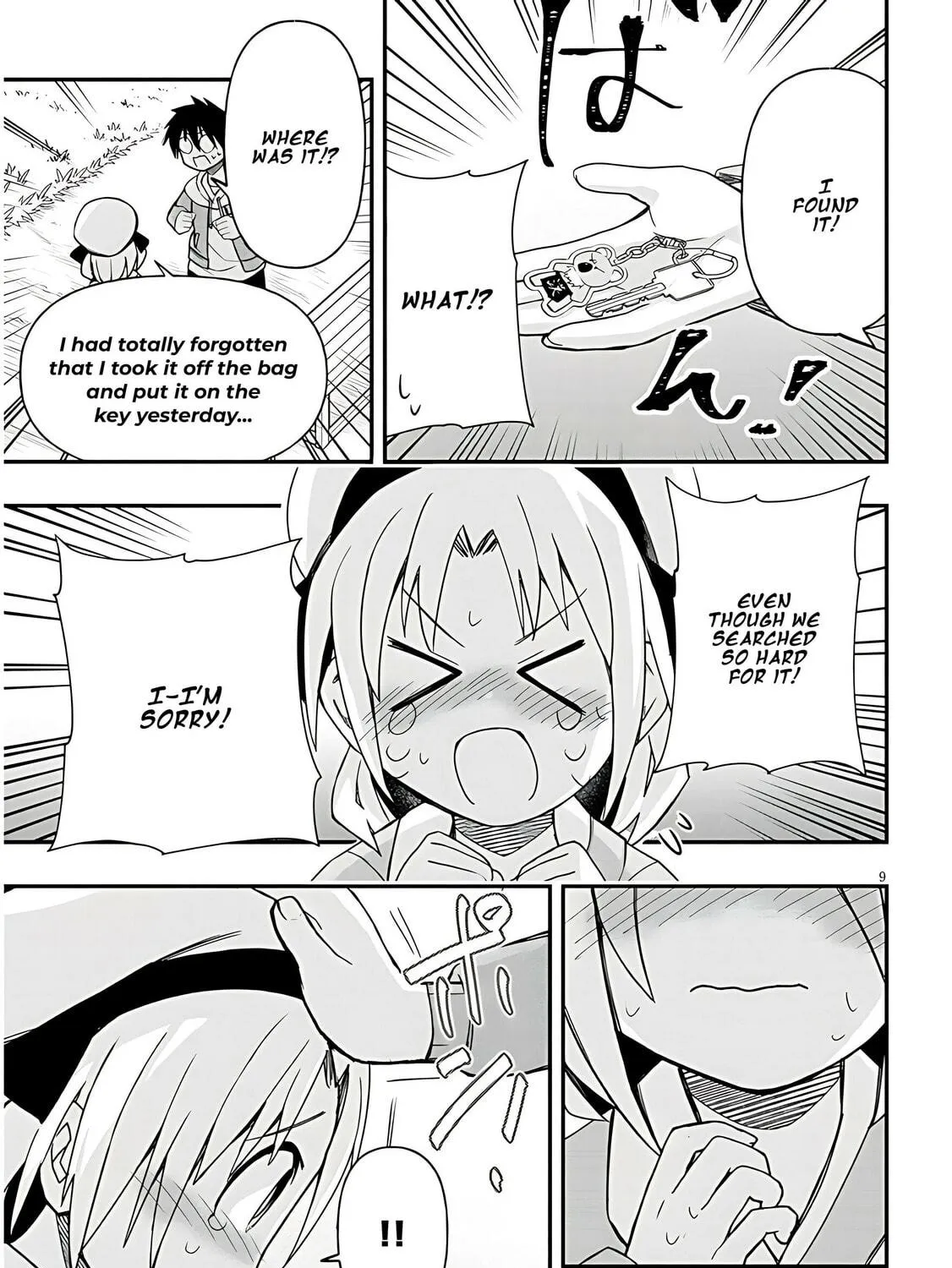 Cultural Exchange With Game Center Girl Chapter 48 page 19 - 