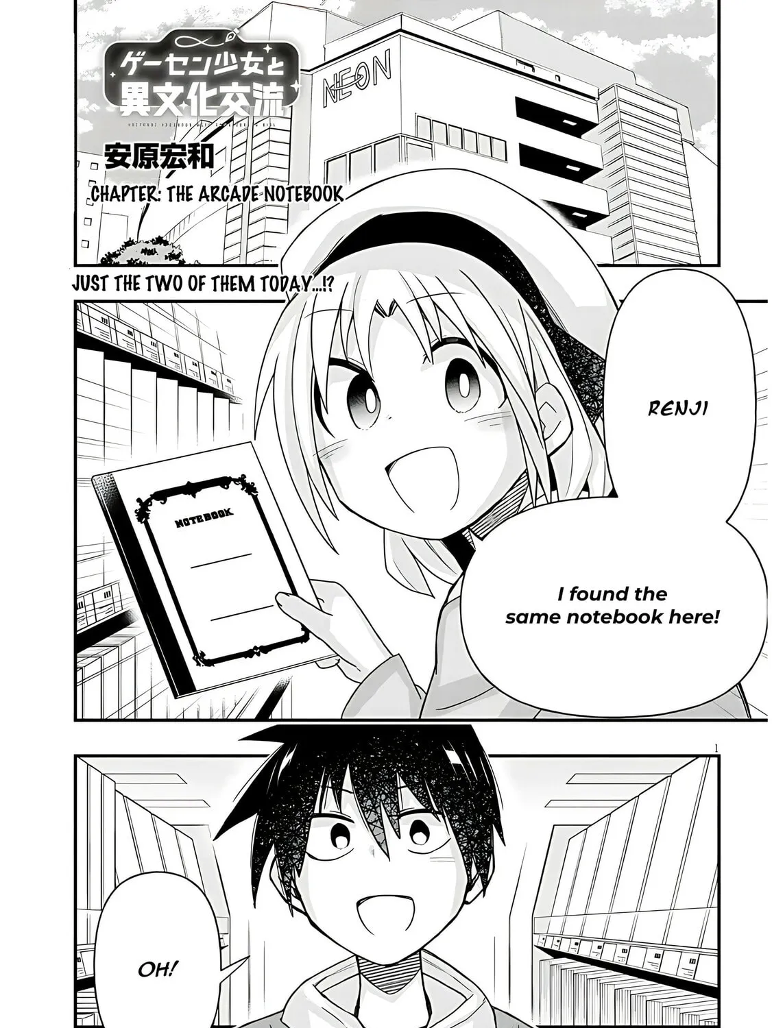 Cultural Exchange With Game Center Girl Chapter 48 page 3 - 