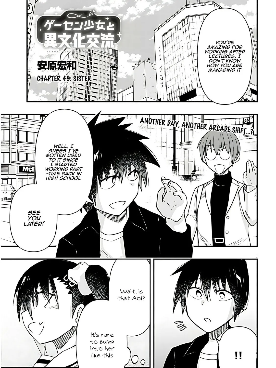 Cultural Exchange With Game Center Girl Chapter 49 page 3 - 