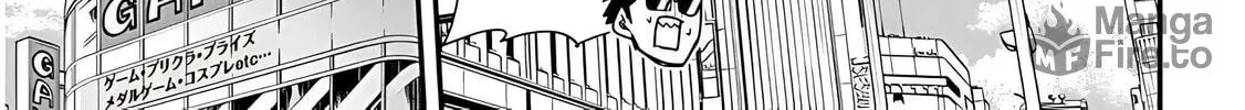 Cultural Exchange With Game Center Girl Chapter 49 page 24 - 