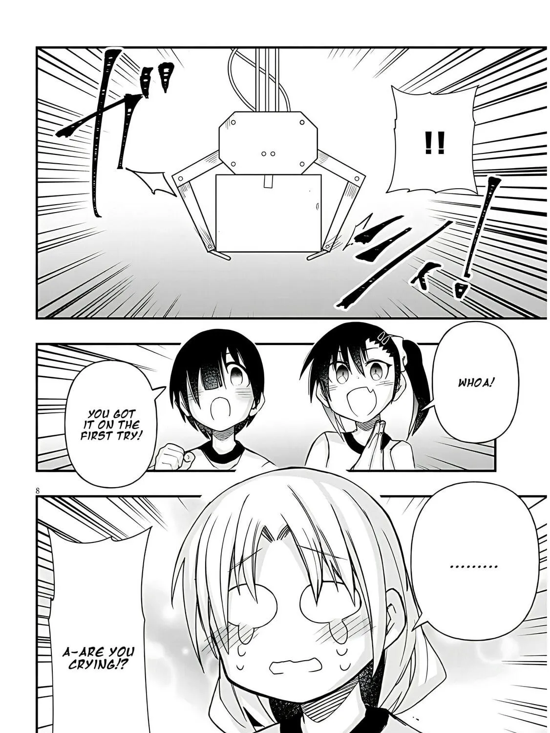 Cultural Exchange With Game Center Girl Chapter 50 page 17 - 