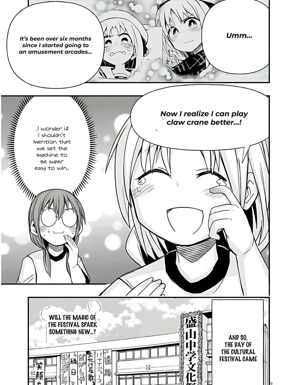 Cultural Exchange With Game Center Girl Chapter 50 page 19 - 