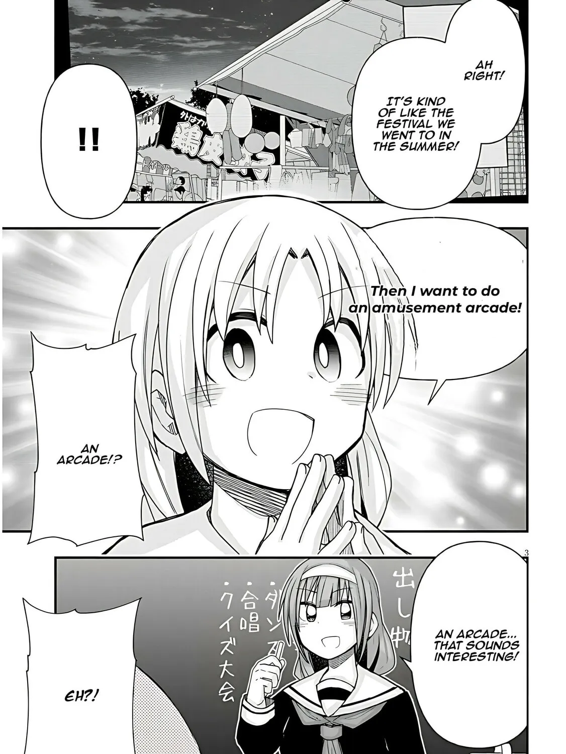 Cultural Exchange With Game Center Girl Chapter 50 page 7 - 