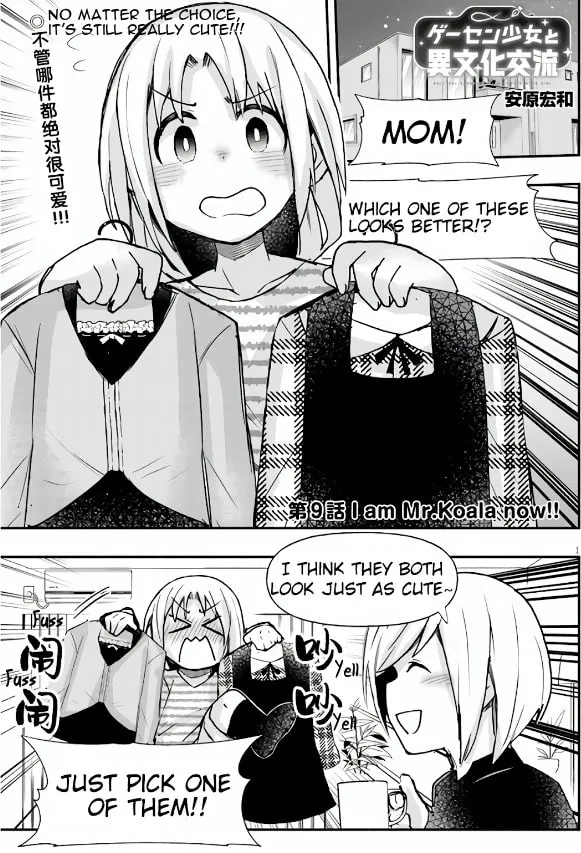 Cultural Exchange With Game Center Girl Chapter 9 page 1 - 