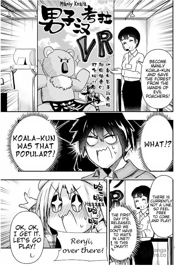 Cultural Exchange With Game Center Girl Chapter 9 page 9 - 