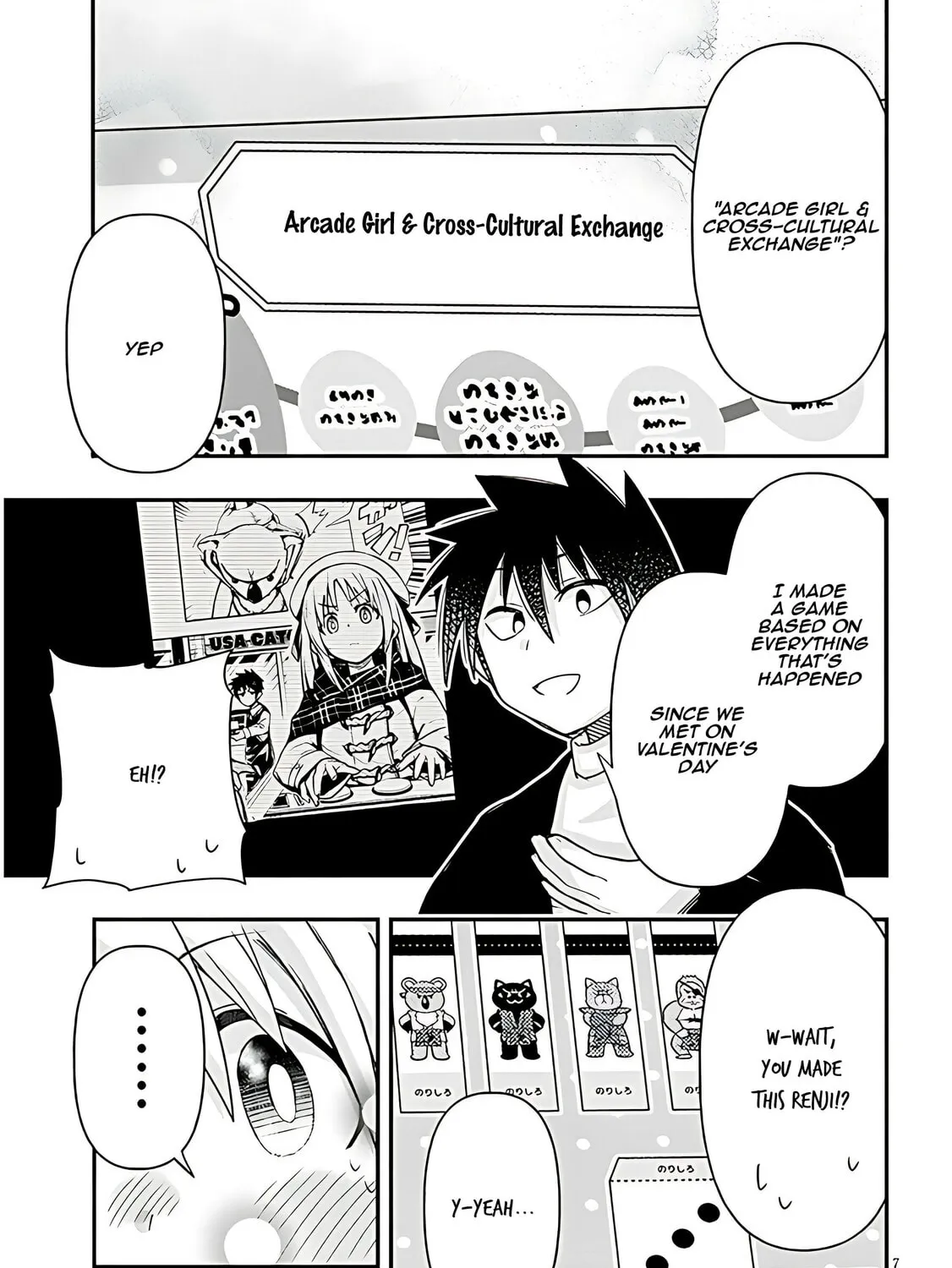 Cultural Exchange With Game Center Girl Chapter 93 page 15 - 