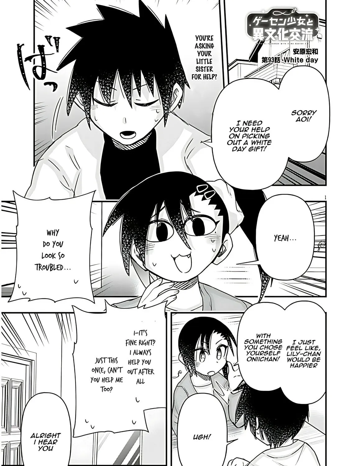 Cultural Exchange With Game Center Girl Chapter 93 page 3 - 