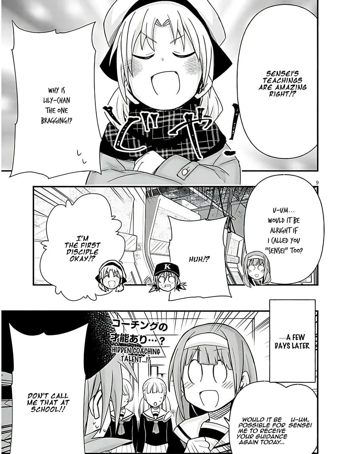 Cultural Exchange With Game Center Girl Chapter 94 page 19 - 