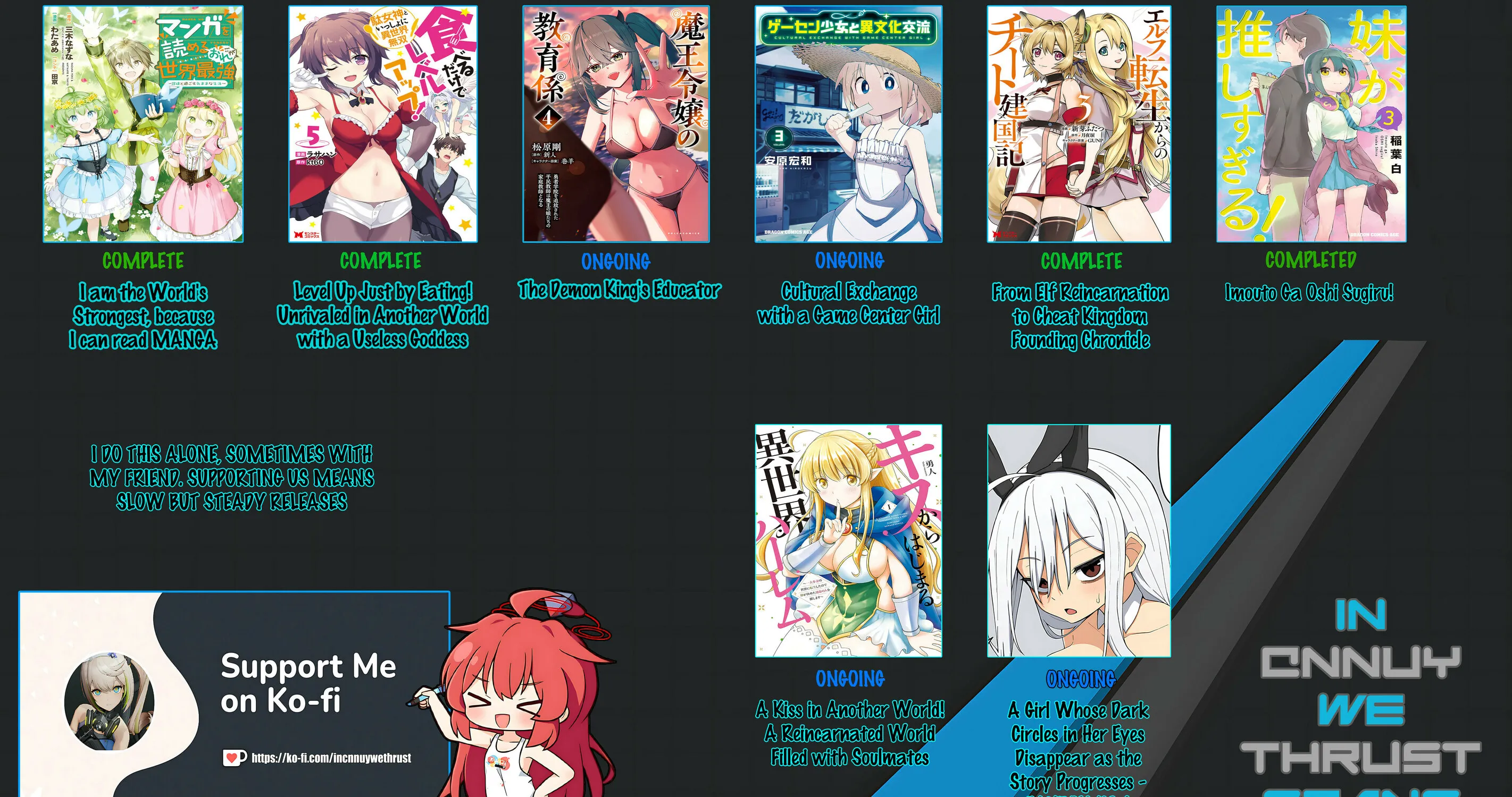 Cultural Exchange With Game Center Girl Chapter 95 page 1 - 