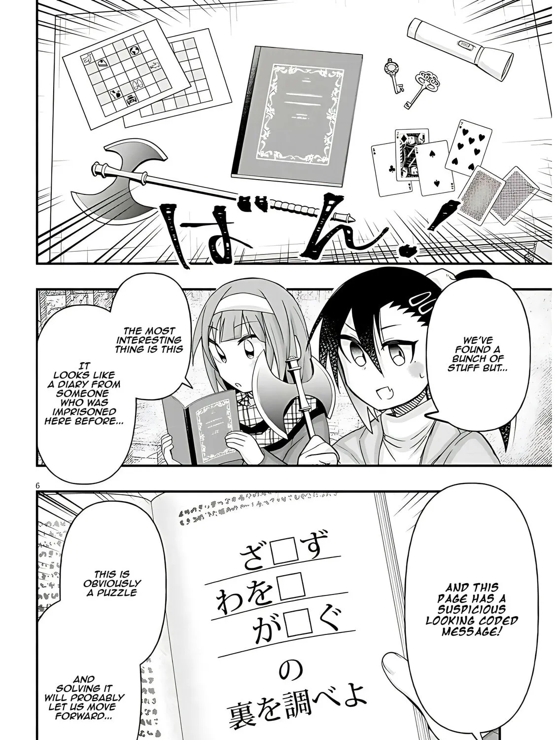 Cultural Exchange With Game Center Girl Chapter 95 page 13 - 