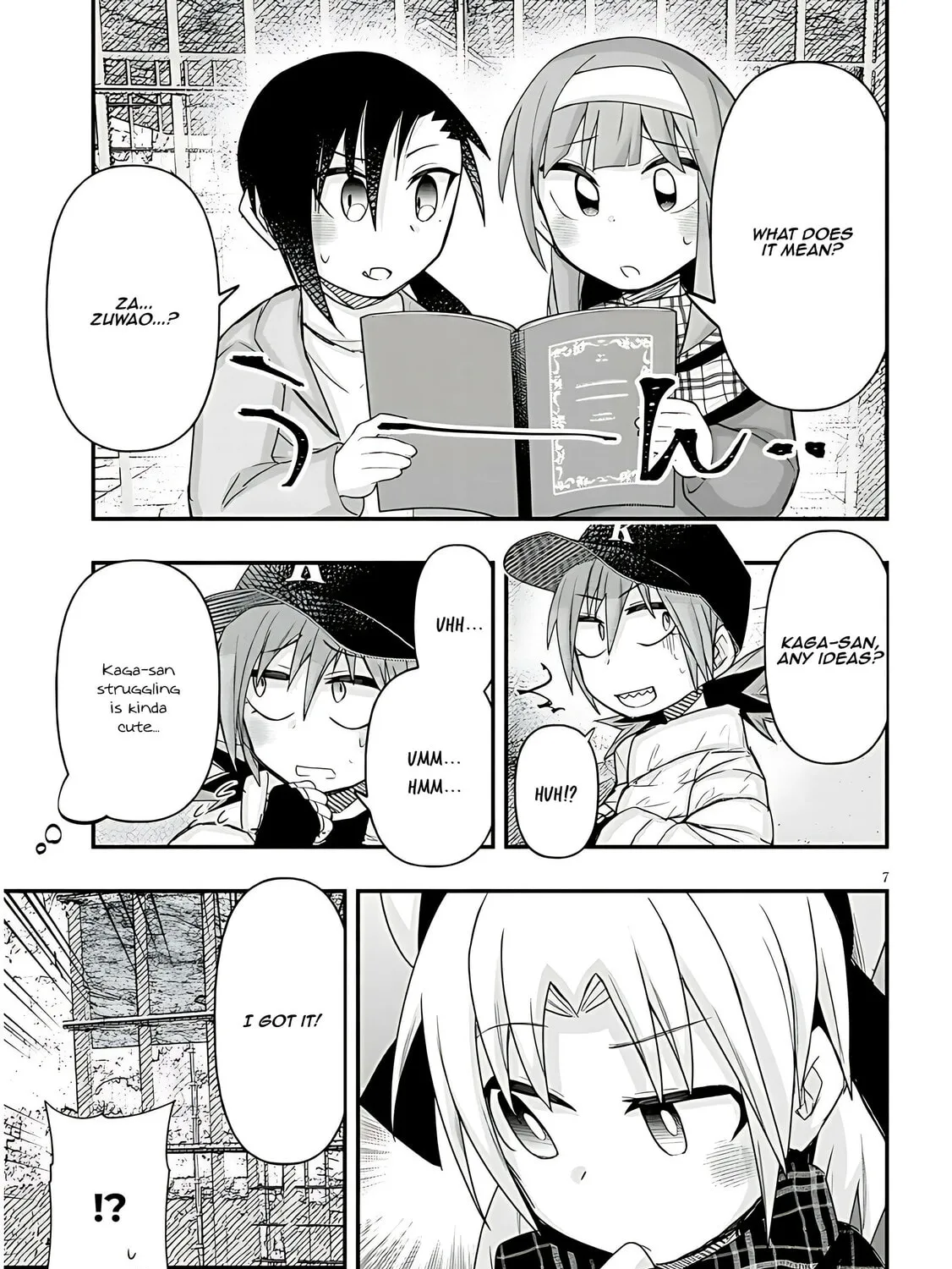 Cultural Exchange With Game Center Girl Chapter 95 page 15 - 