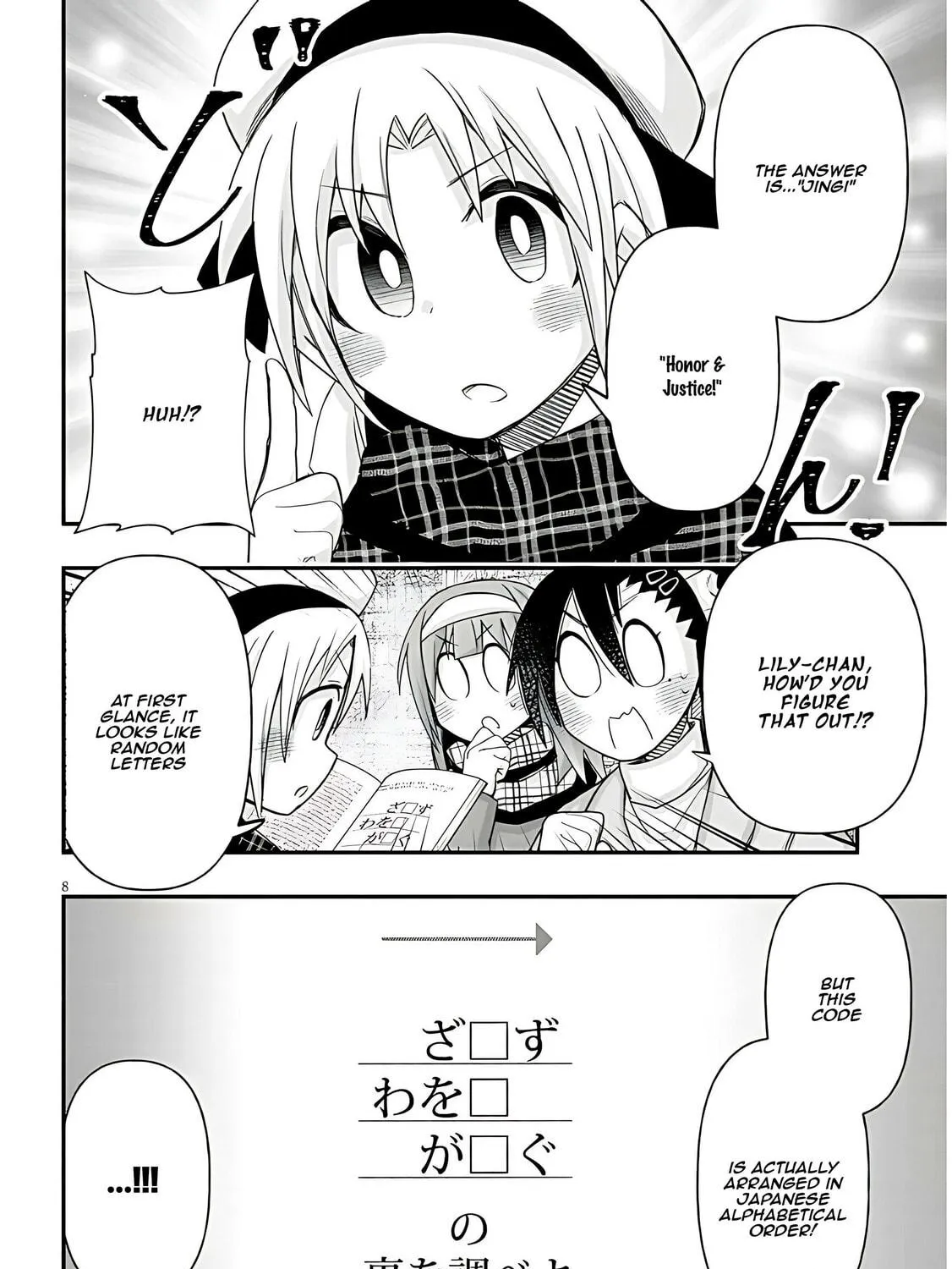 Cultural Exchange With Game Center Girl Chapter 95 page 17 - 