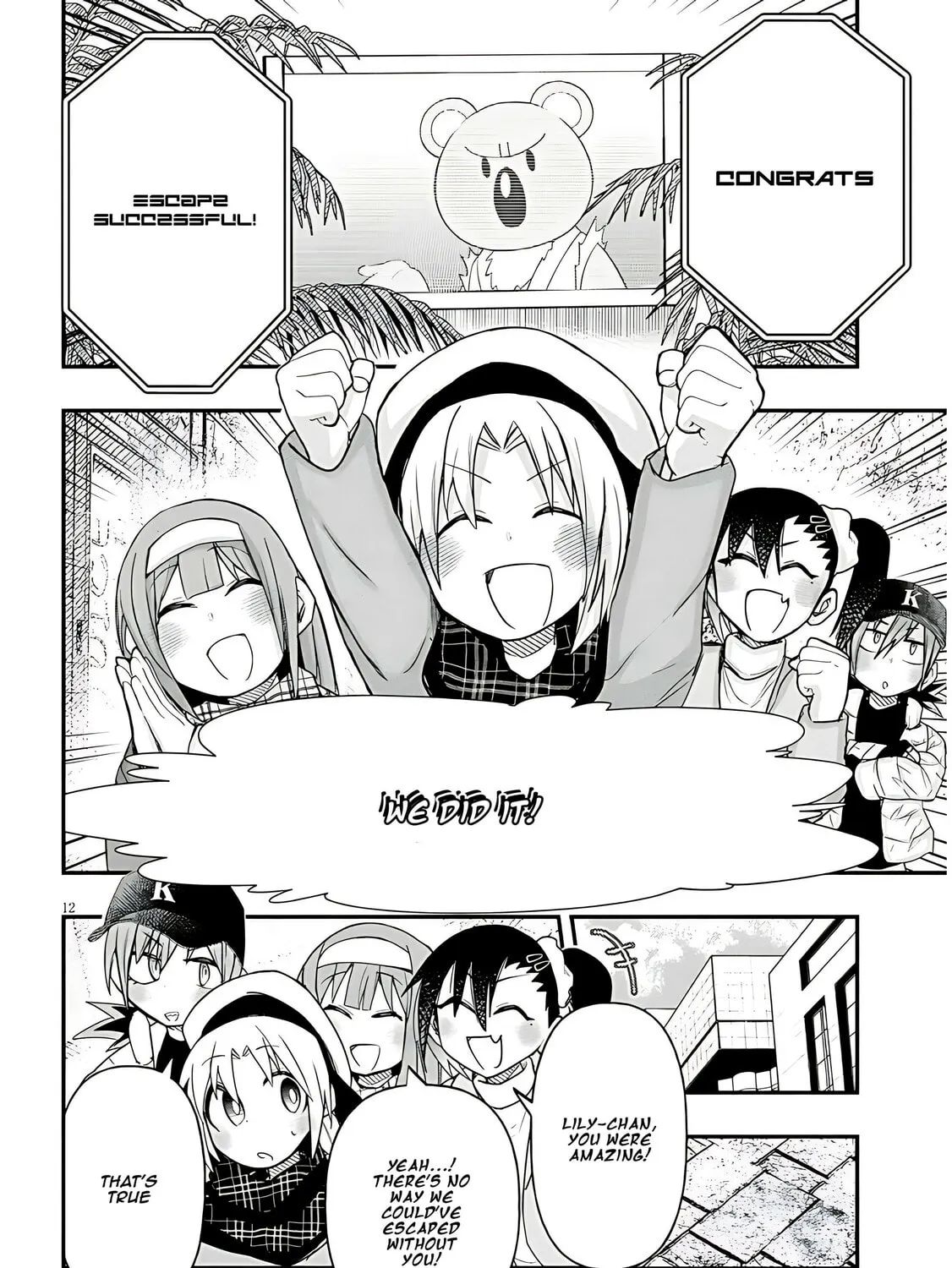 Cultural Exchange With Game Center Girl Chapter 95 page 25 - 