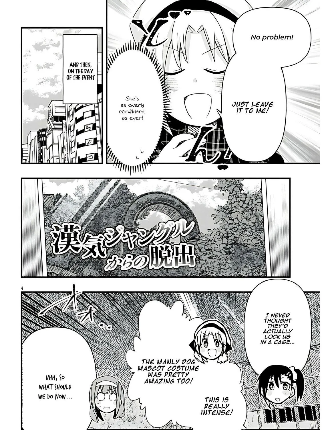 Cultural Exchange With Game Center Girl Chapter 95 page 9 - 