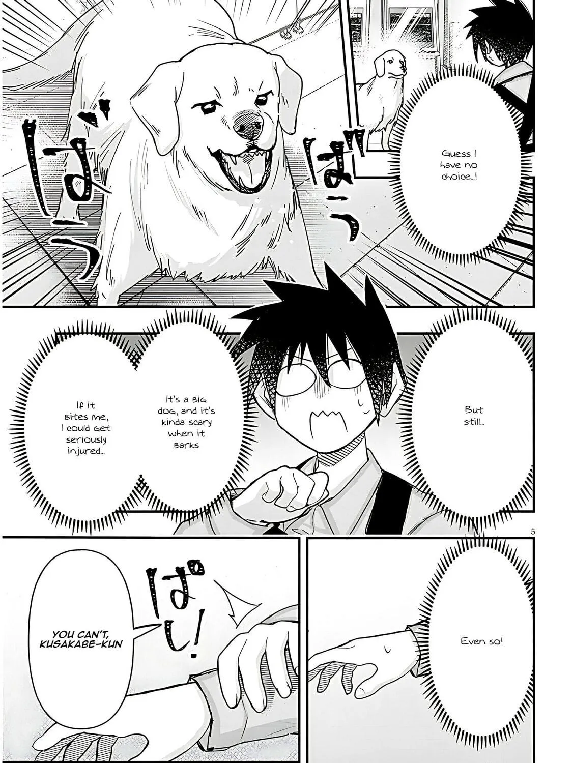 Cultural Exchange With Game Center Girl Chapter 96 page 11 - 