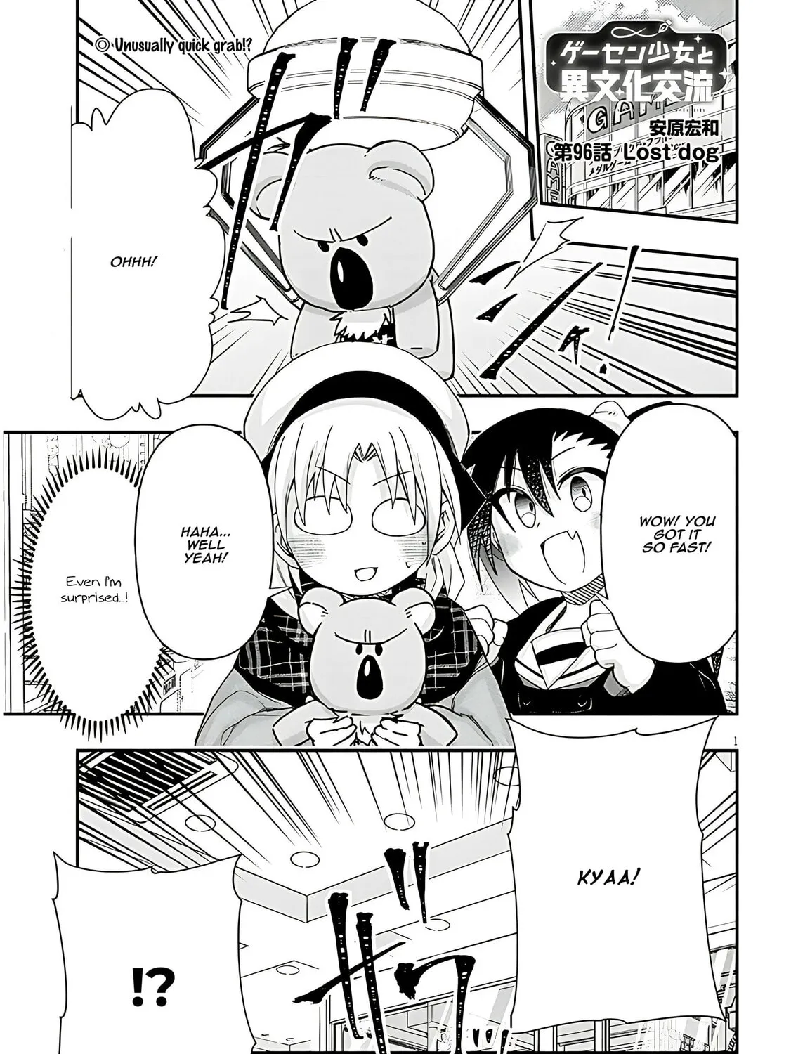 Cultural Exchange With Game Center Girl Chapter 96 page 3 - 