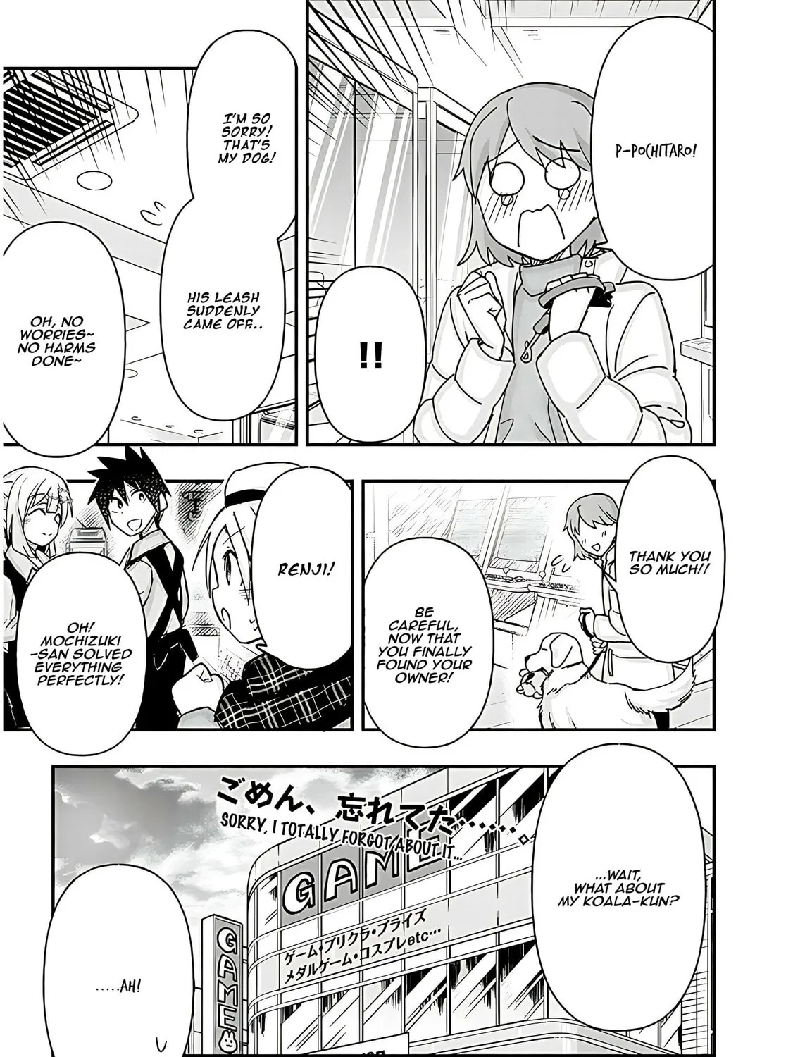Cultural Exchange With Game Center Girl Chapter 96 page 21 - 