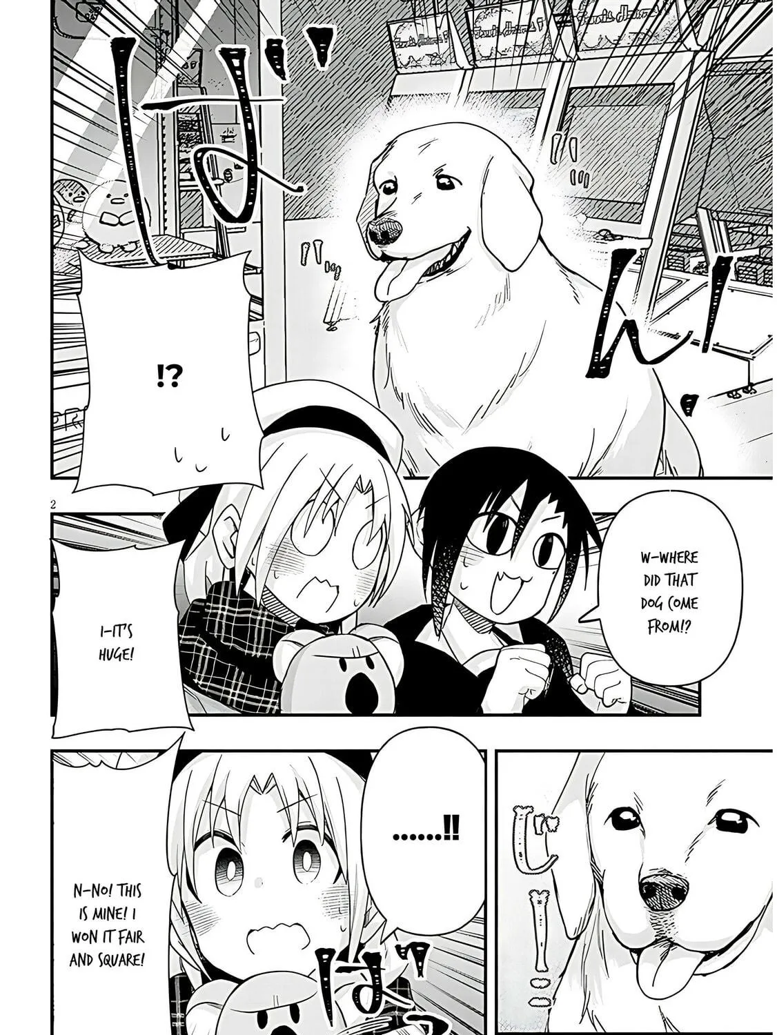 Cultural Exchange With Game Center Girl Chapter 96 page 5 - 