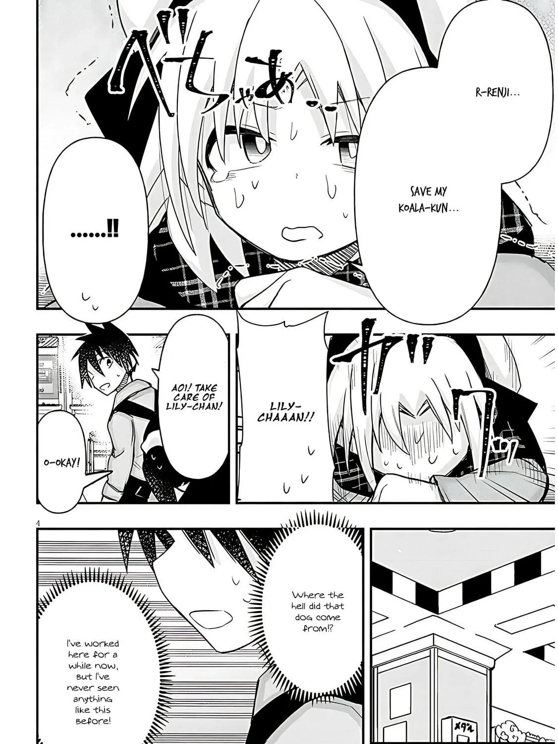 Cultural Exchange With Game Center Girl Chapter 96 page 9 - 