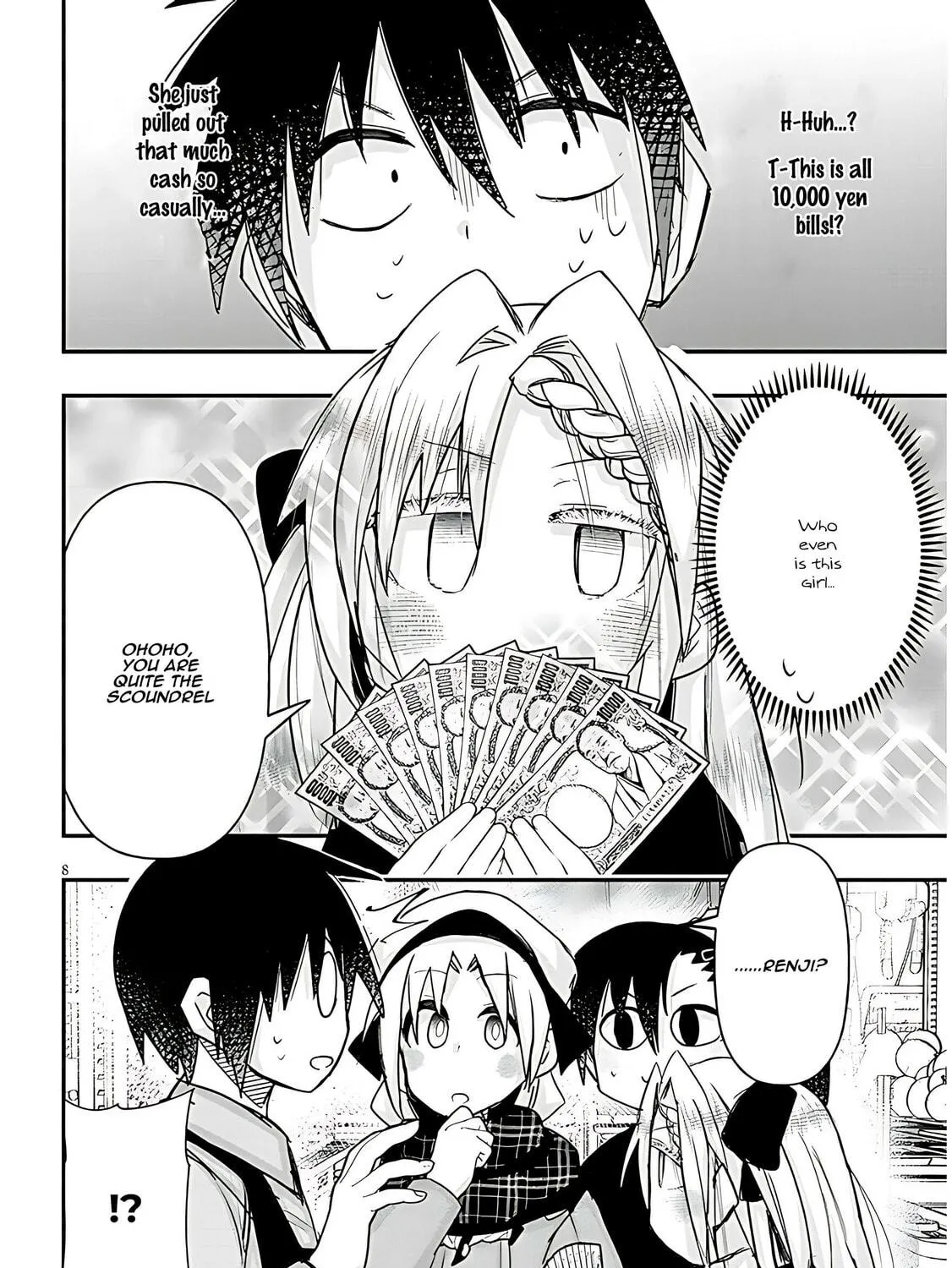 Cultural Exchange With Game Center Girl Chapter 97 page 17 - 