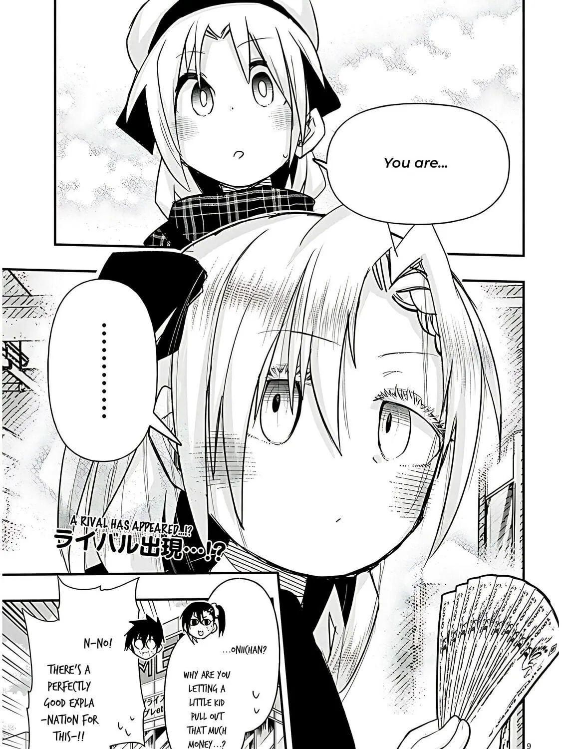 Cultural Exchange With Game Center Girl Chapter 97 page 19 - 