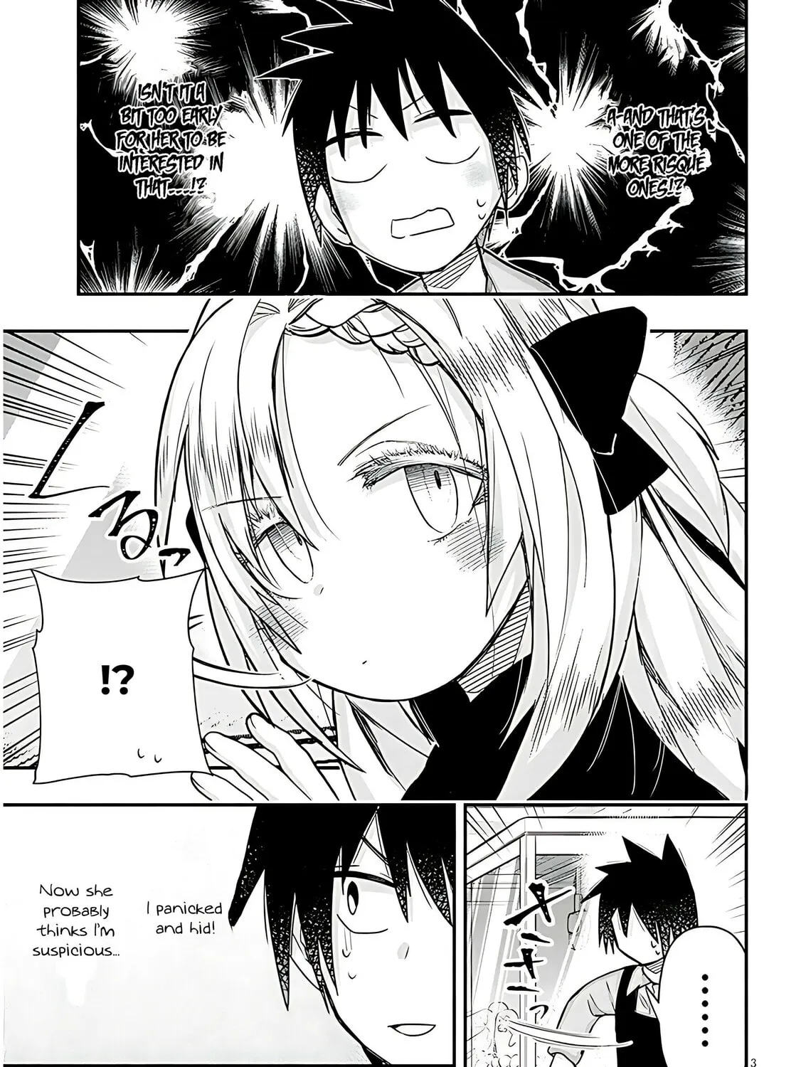 Cultural Exchange With Game Center Girl Chapter 97 page 7 - 