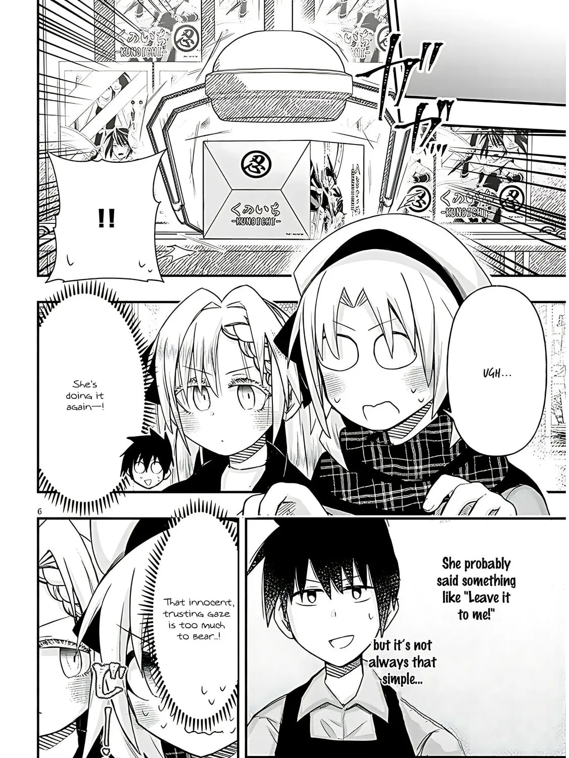 Cultural Exchange With Game Center Girl Chapter 98 page 13 - 