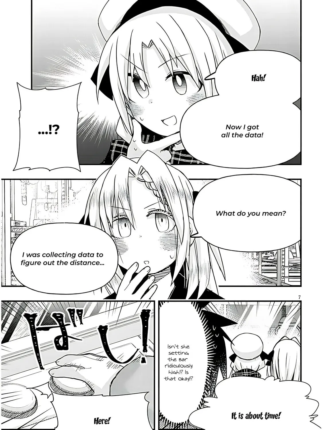 Cultural Exchange With Game Center Girl Chapter 98 page 15 - 