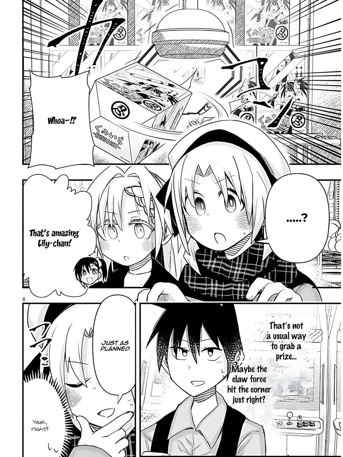 Cultural Exchange With Game Center Girl Chapter 98 page 17 - 