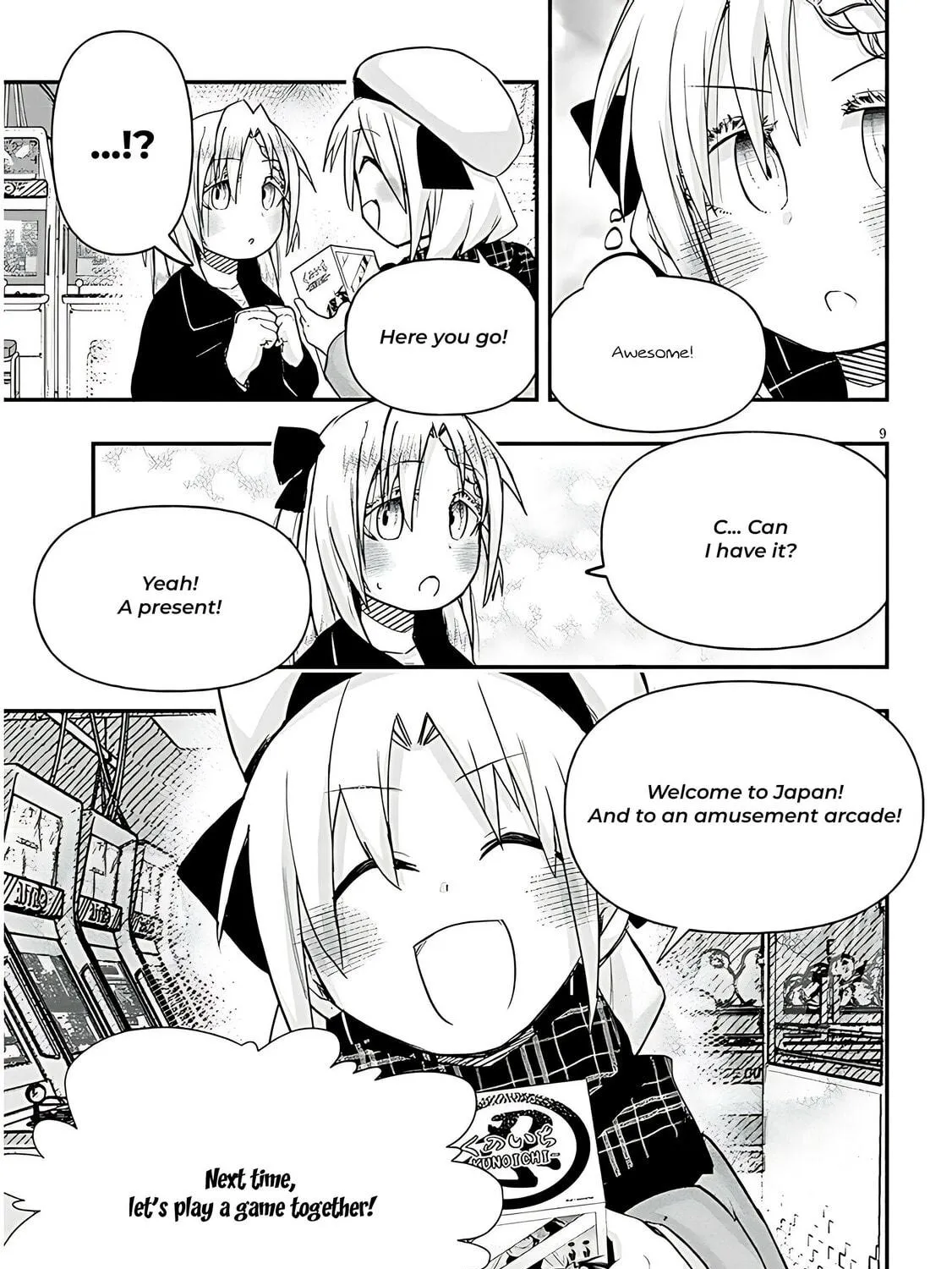 Cultural Exchange With Game Center Girl Chapter 98 page 19 - 