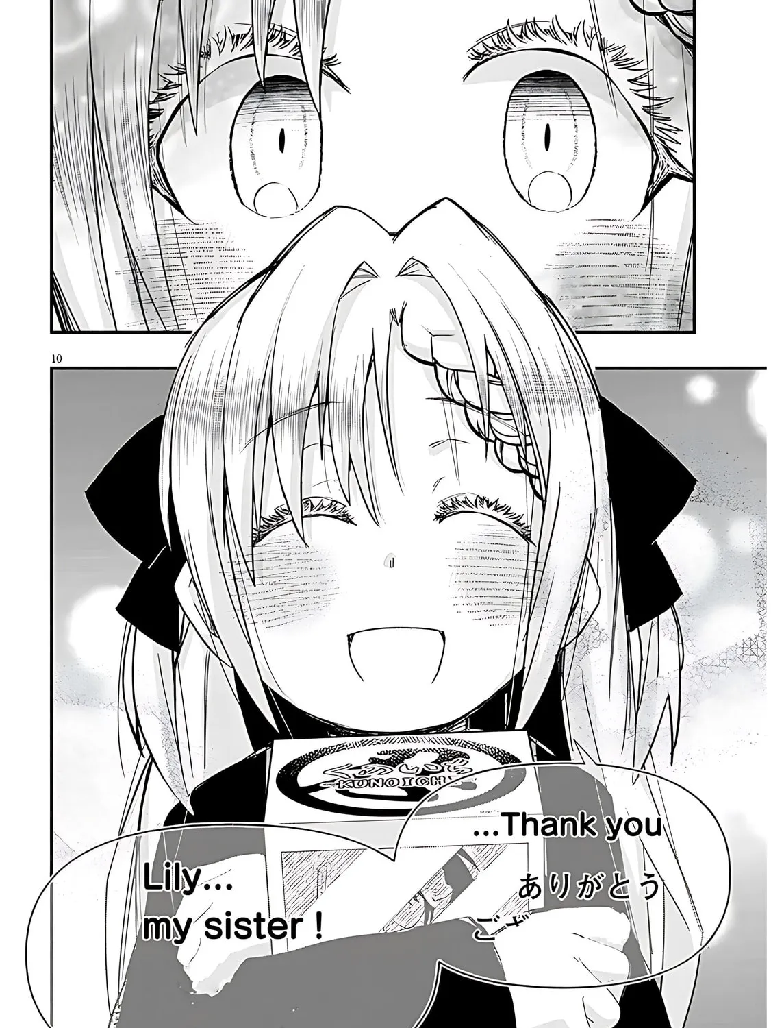 Cultural Exchange With Game Center Girl Chapter 98 page 21 - 