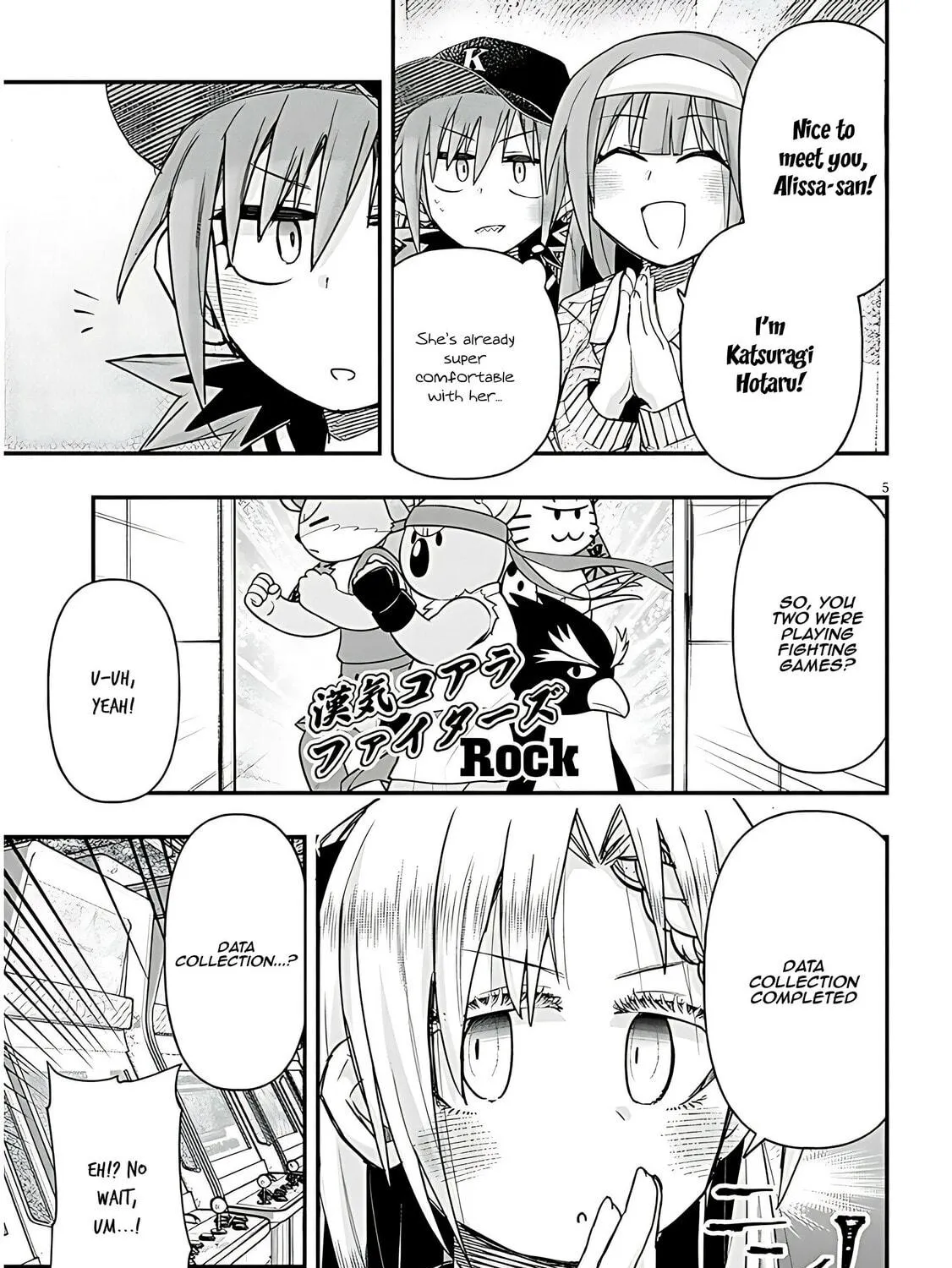 Cultural Exchange With Game Center Girl Chapter 99 page 11 - 