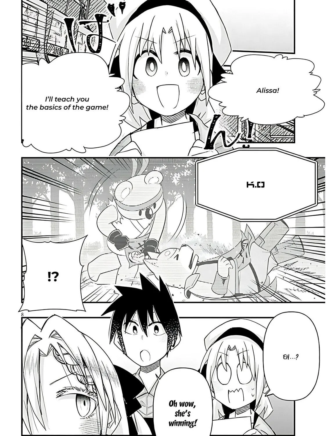 Cultural Exchange With Game Center Girl Chapter 99 page 17 - 