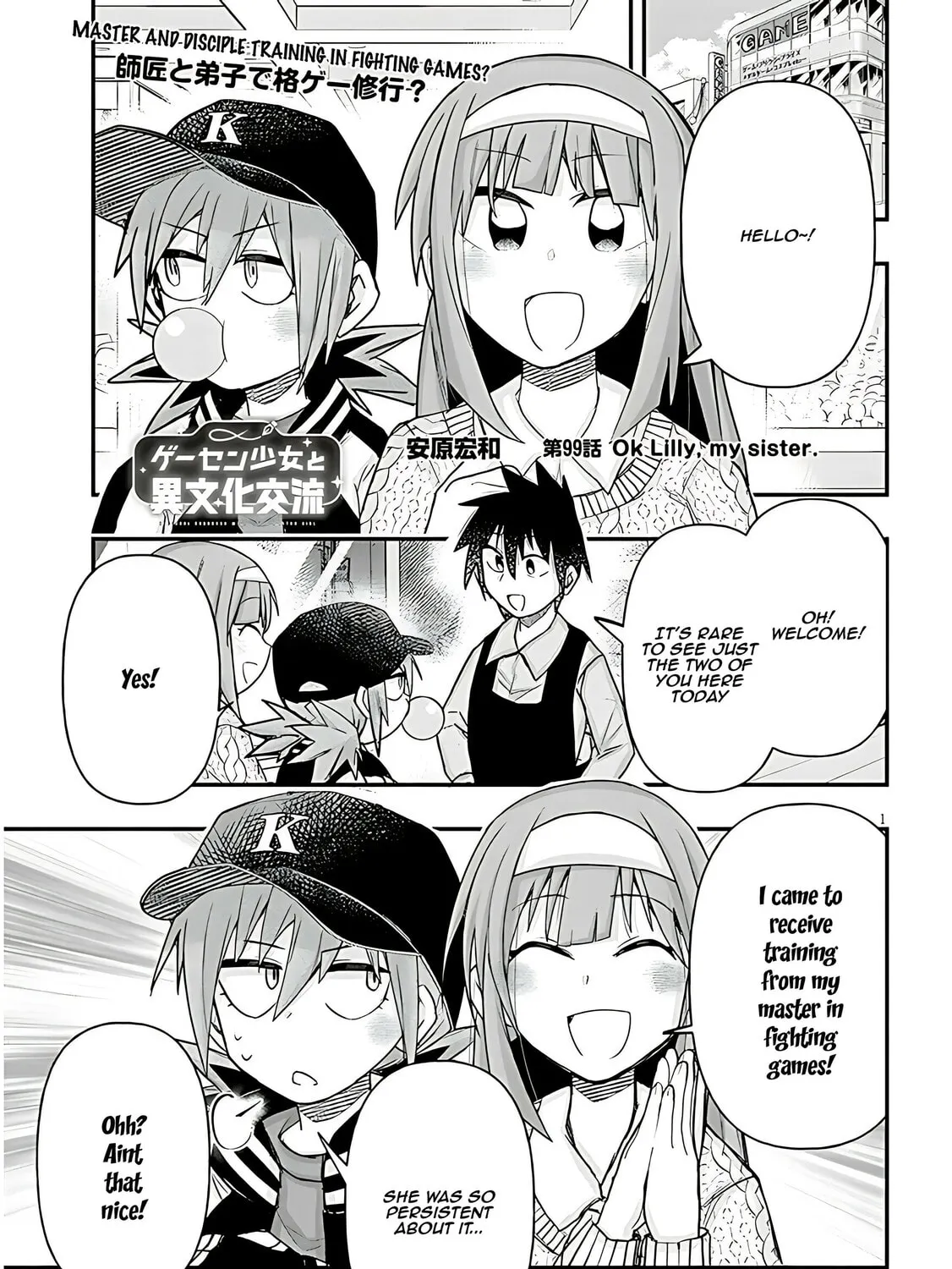 Cultural Exchange With Game Center Girl Chapter 99 page 3 - 