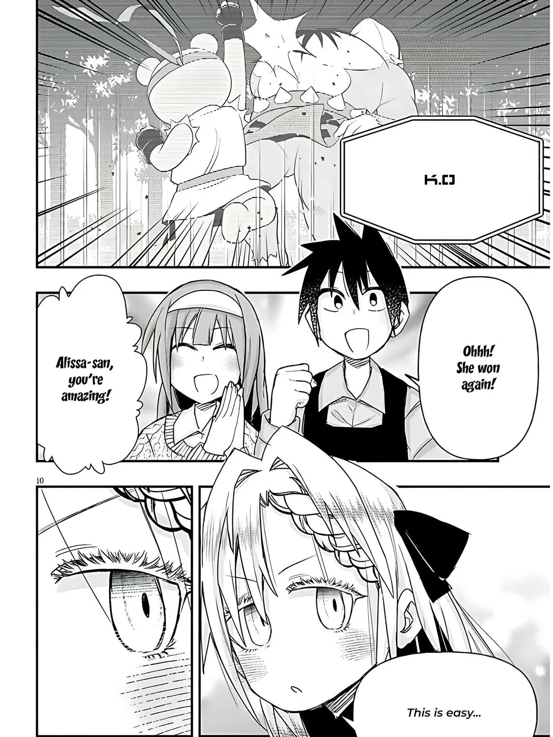 Cultural Exchange With Game Center Girl Chapter 99 page 21 - 