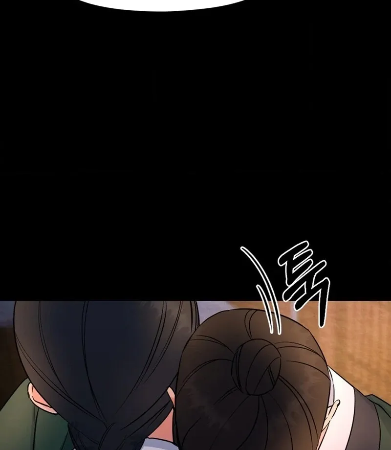 Cure History Chapter 1 page 133 - 