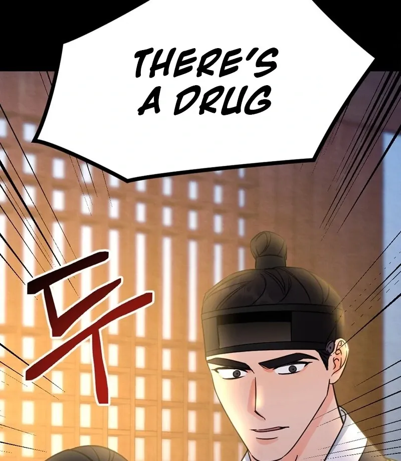 Cure History Chapter 1 page 150 - 