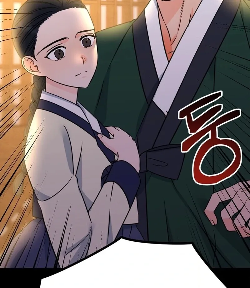 Cure History Chapter 1 page 151 - 