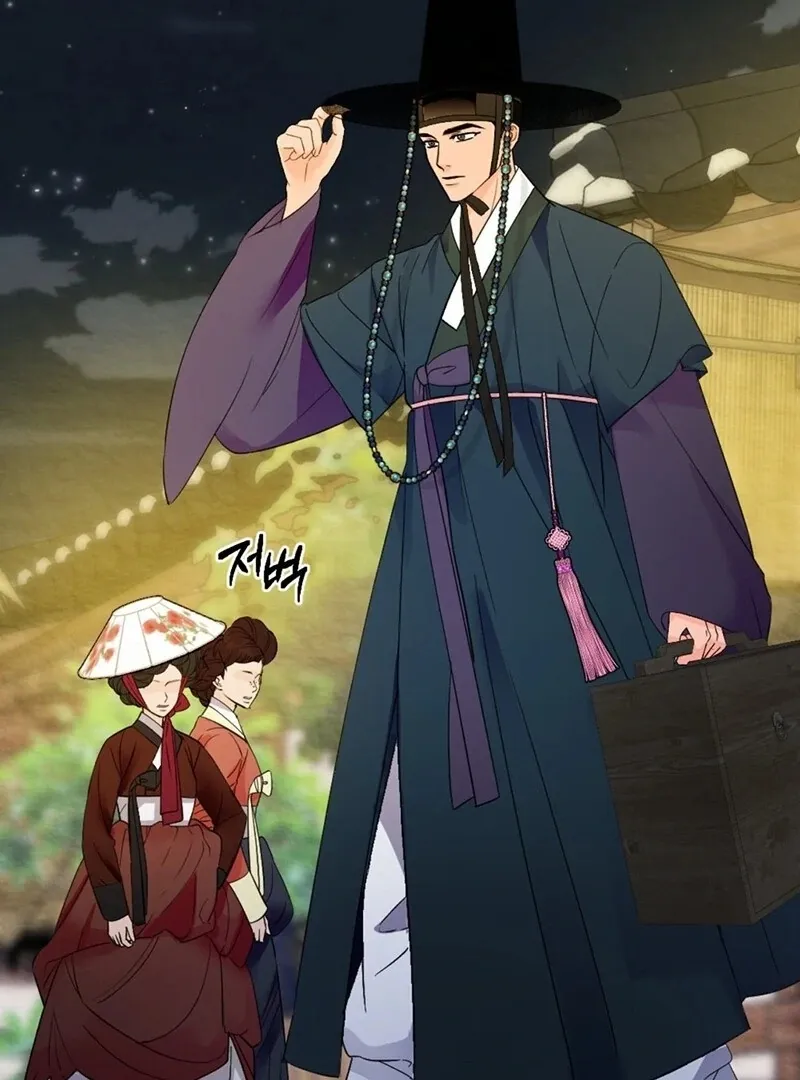 Cure History Chapter 1 page 32 - 