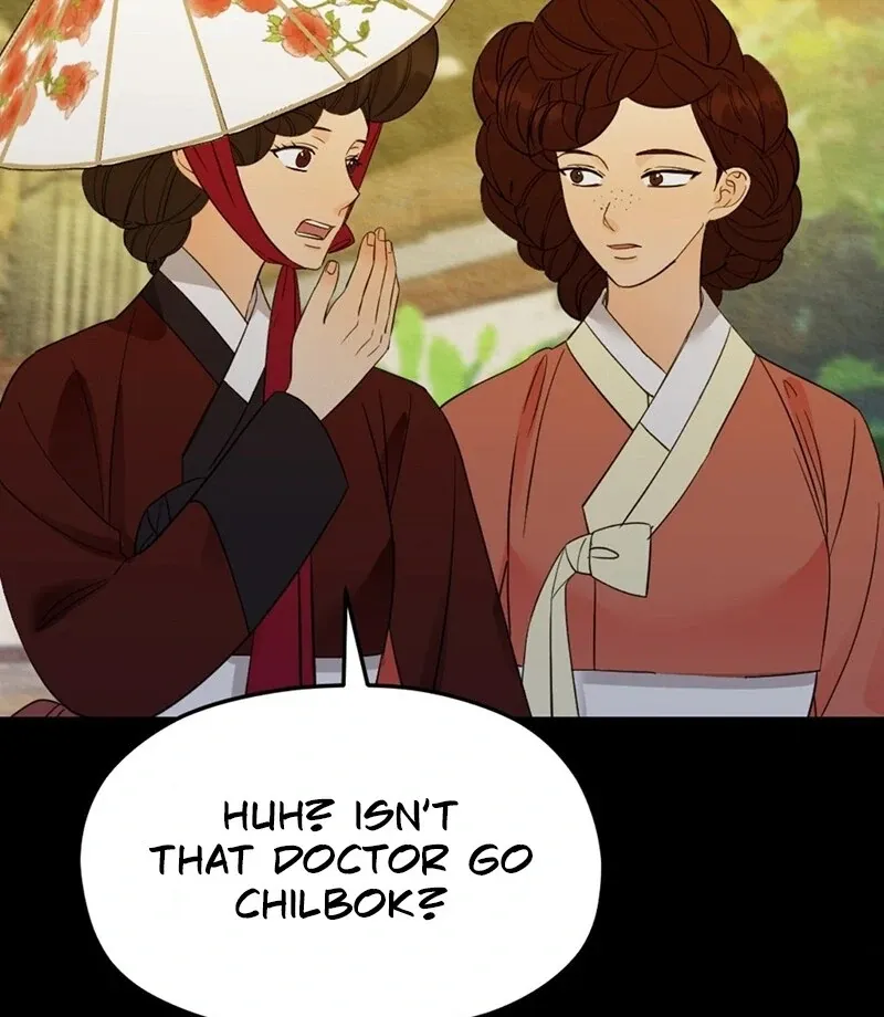 Cure History Chapter 1 page 34 - 