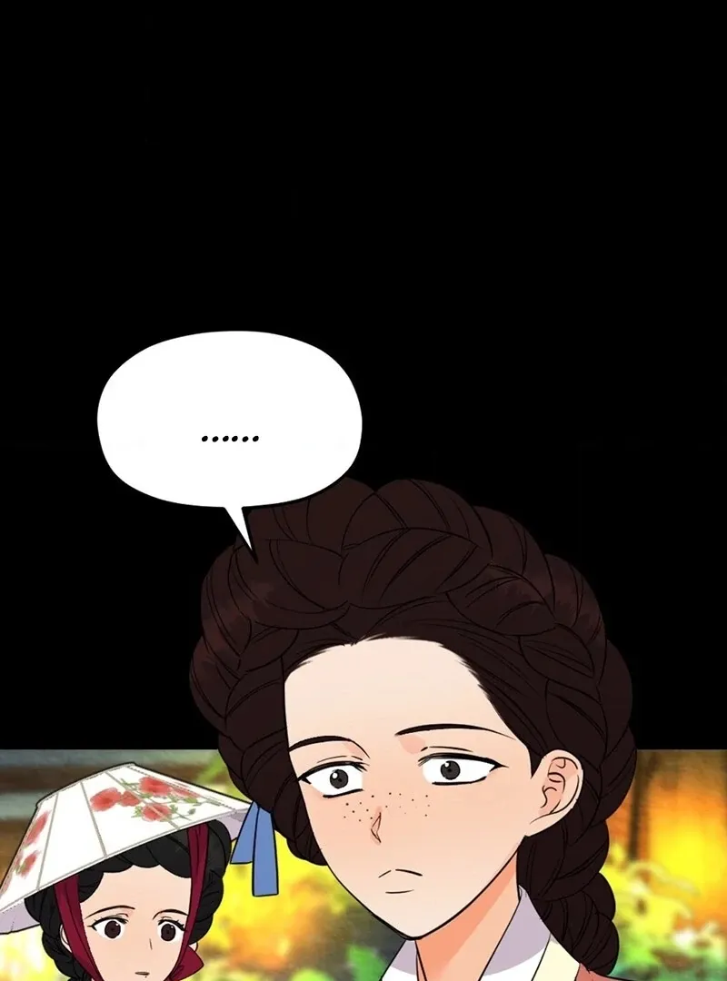 Cure History Chapter 1 page 49 - 