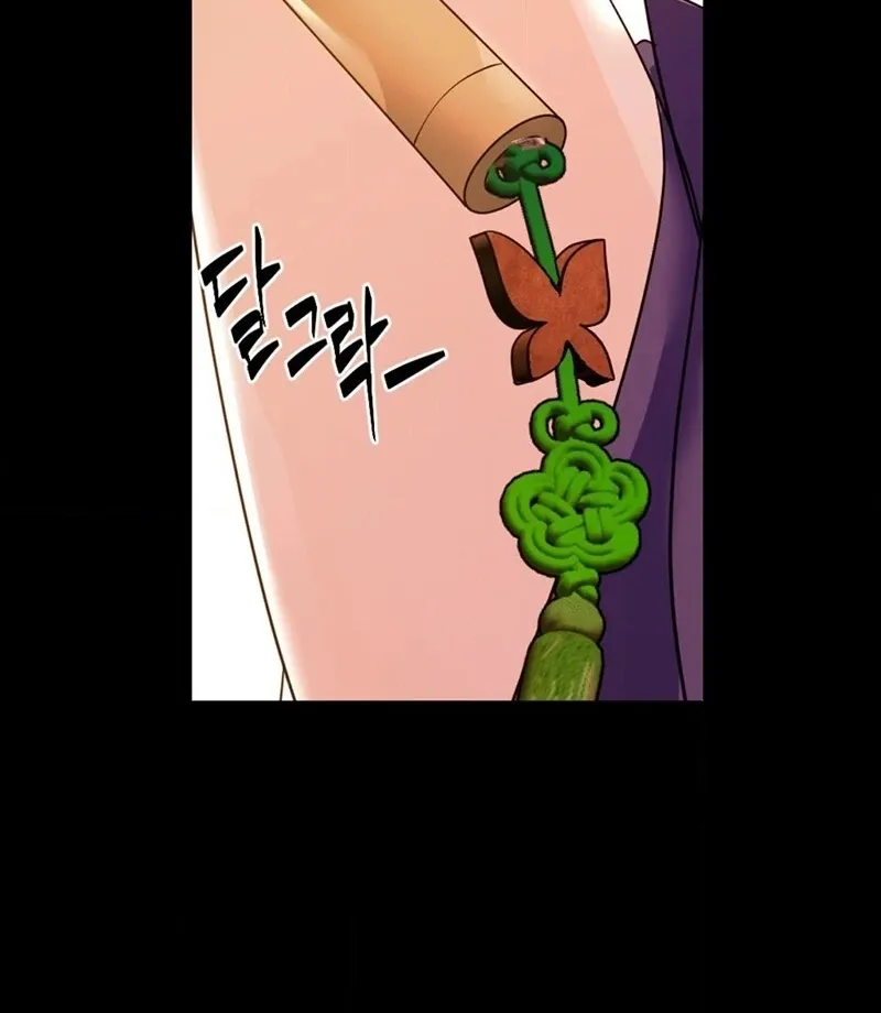 Cure History Chapter 1 page 8 - 