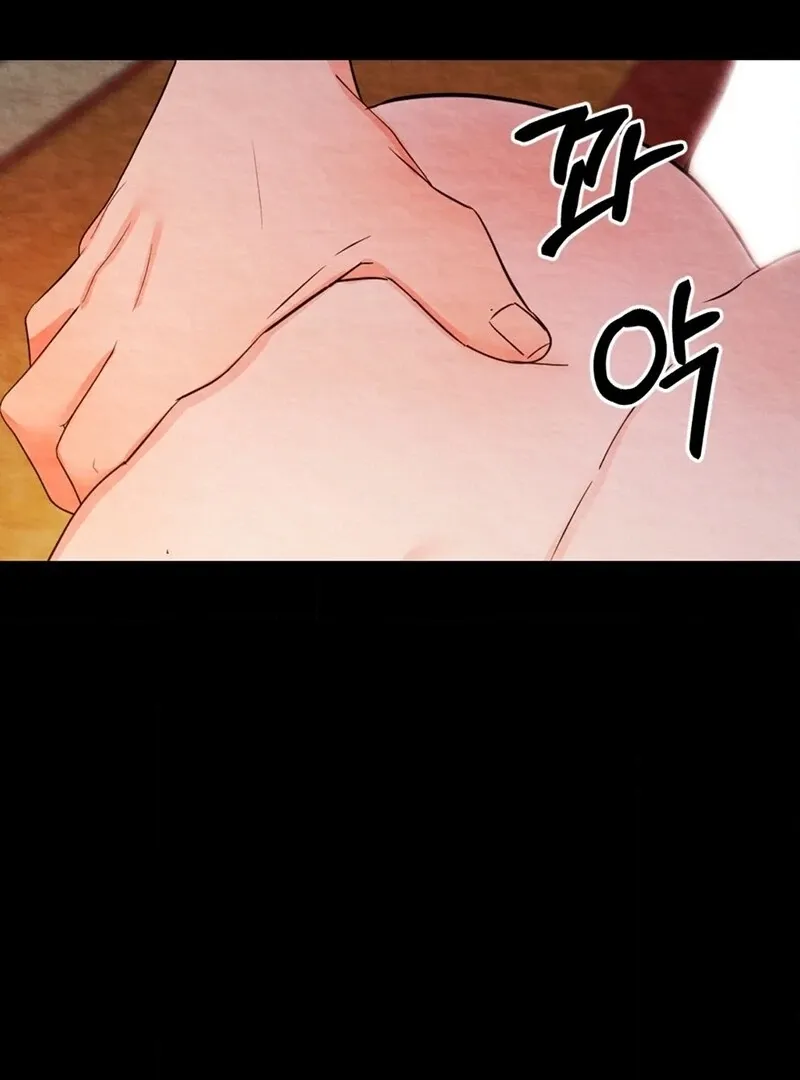 Cure History Chapter 1 page 80 - 