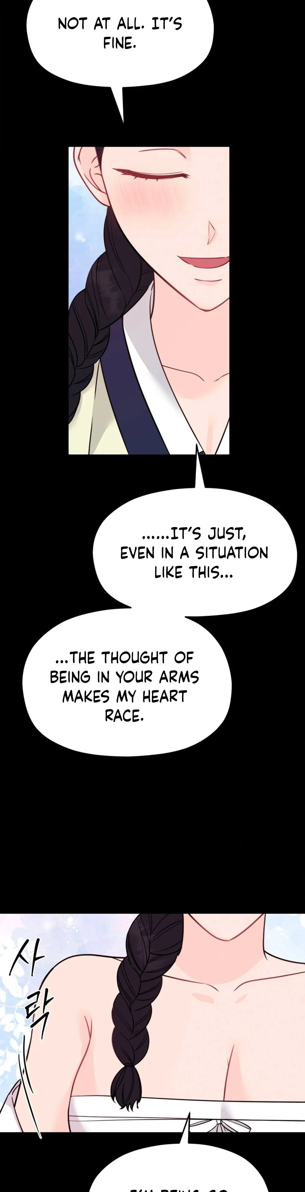 Cure History Chapter 2 page 12 - 