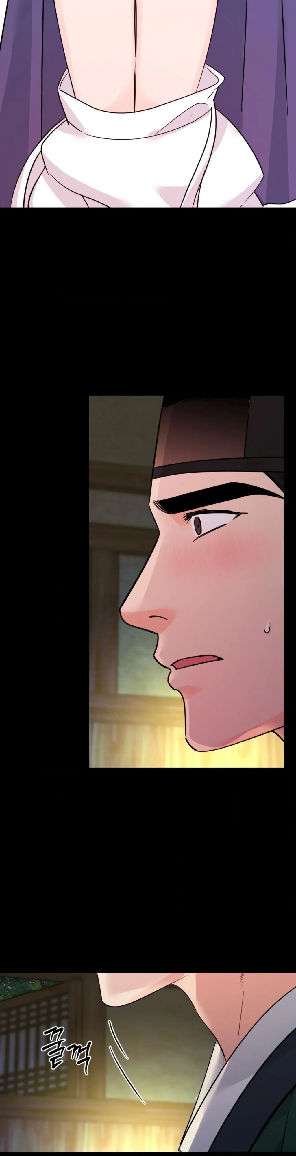 Cure History Chapter 2 page 14 - 