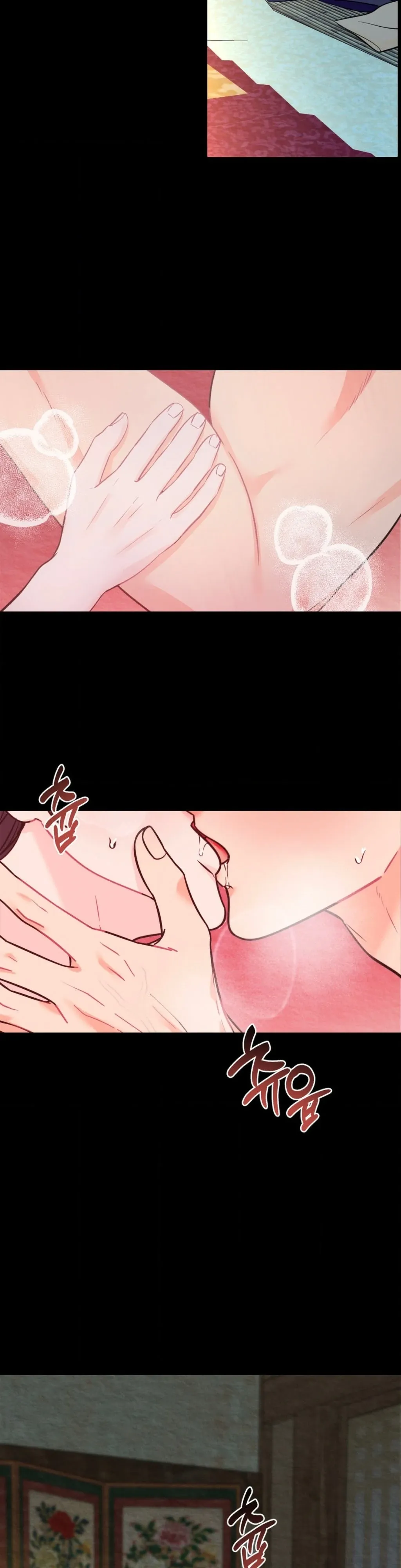 Cure History Chapter 2 page 18 - 