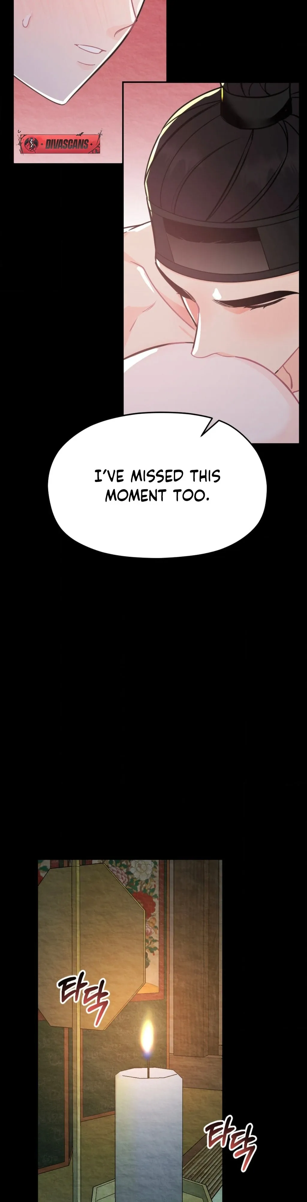 Cure History Chapter 2 page 24 - 